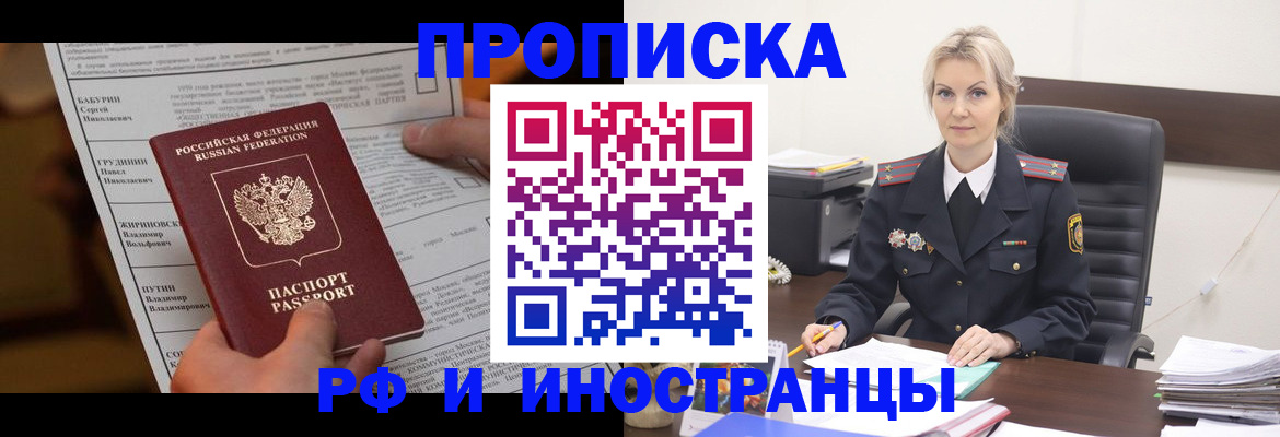 форма 3 в Челябинской области